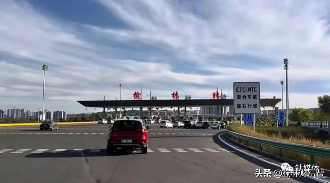 榆林最新煤价与科技重塑能源未来