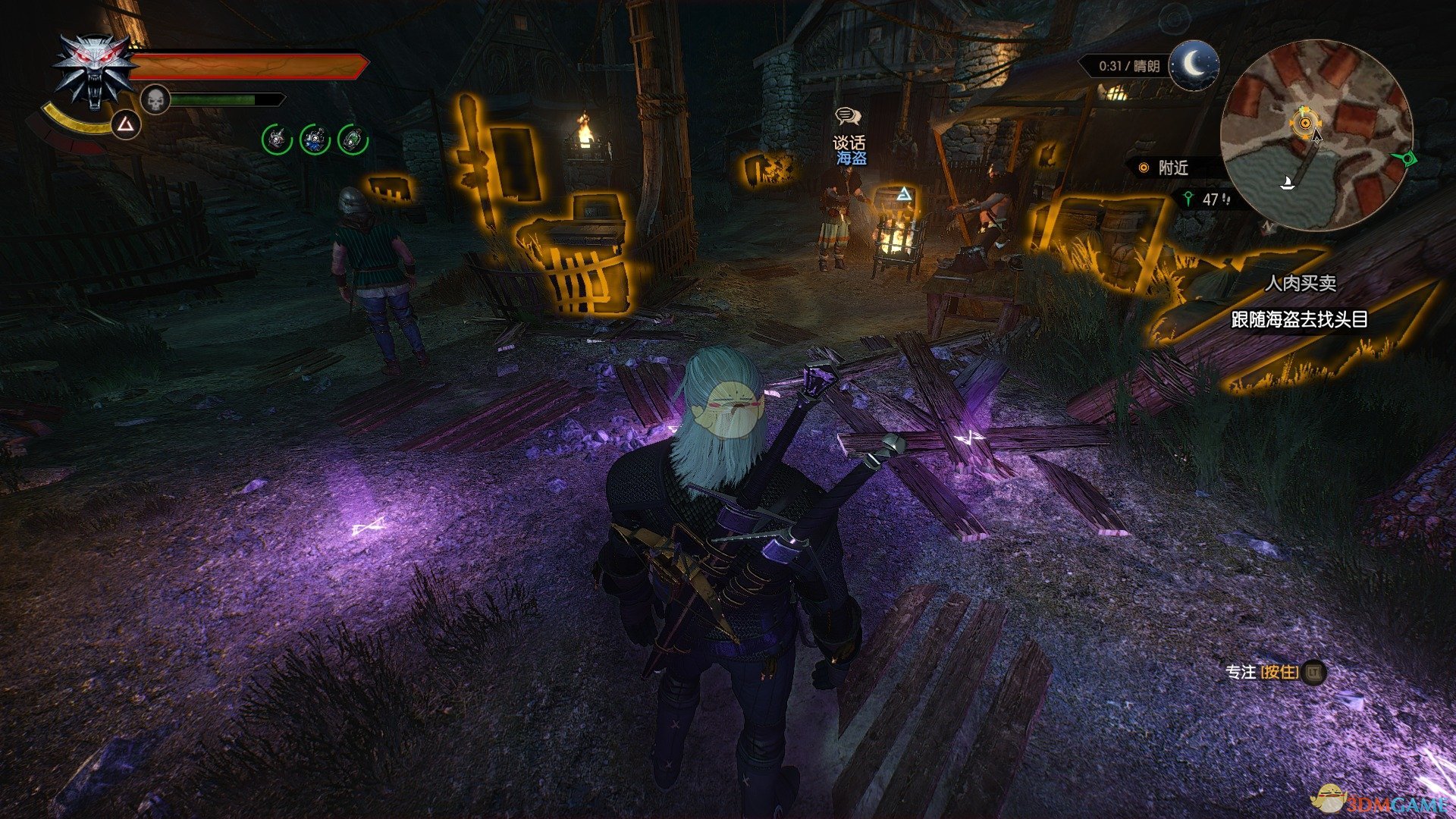 北控最新交易揭秘,小巷深处的隐藏瑰宝重磅出炉!