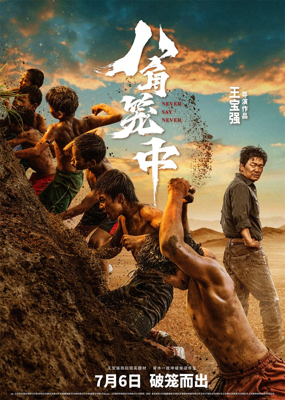 八角最新闻,温馨日常的奇妙旅程