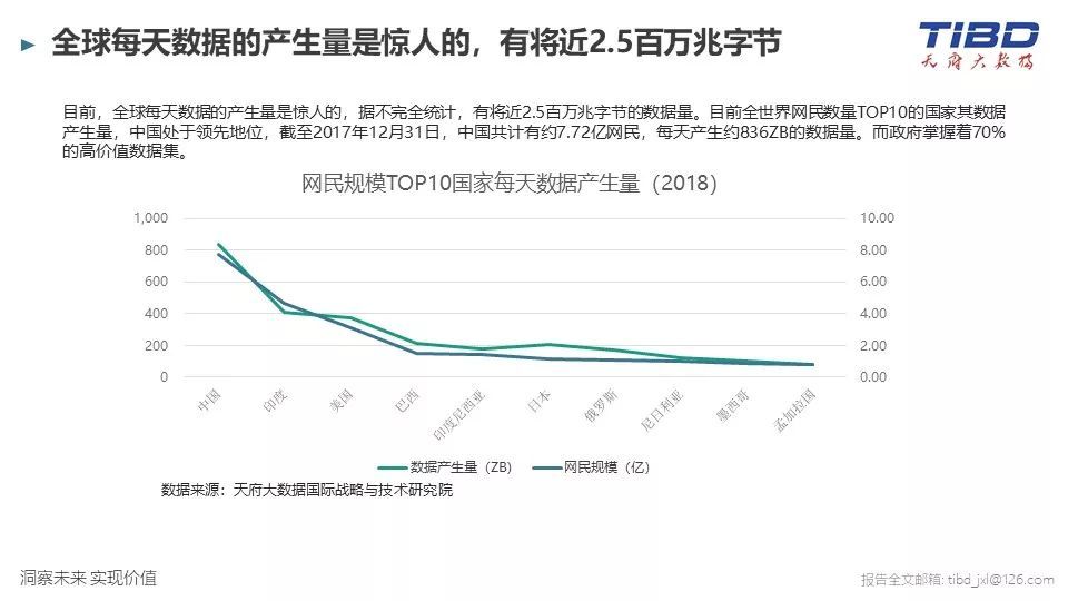 新疆最新疫情动态，多方观点分析与个人立场阐述