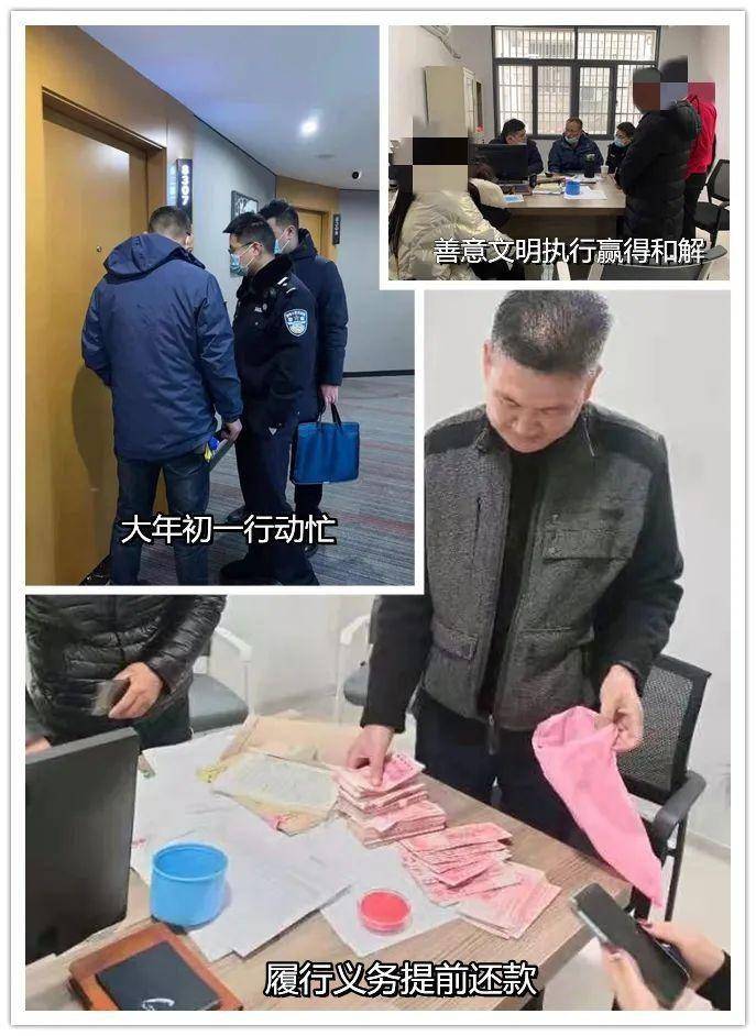 法院执行局最新动态更新