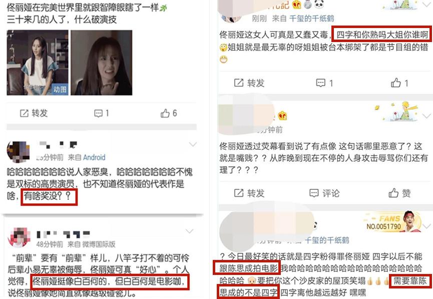 金鹰女神最新评价,科技璀璨,生活因你而变,展现独特魅力