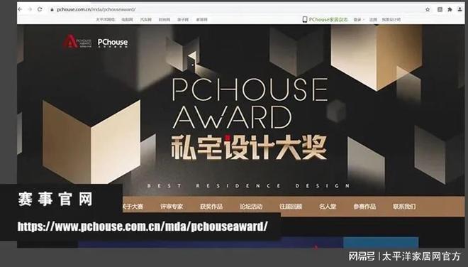 引领科技潮流,重塑生活体验——最新高科技新品消息封面