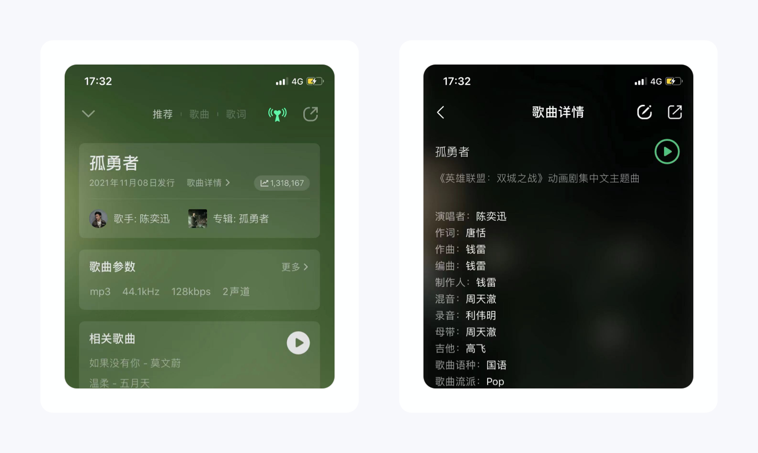 QQ音乐指数最新推荐详解与步骤指南