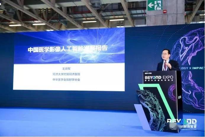 顾士新聚焦科技前沿，探索未来趋势新动向