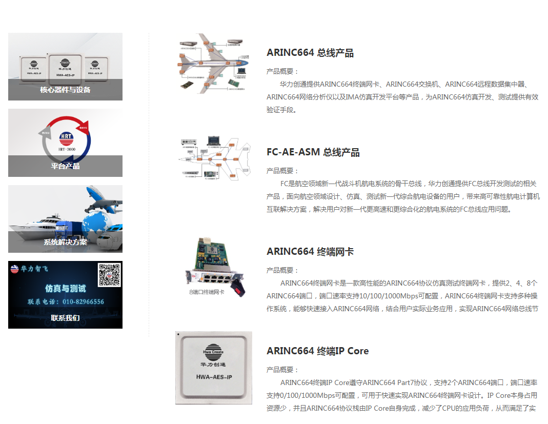 科技重塑生活,最新软件网址与高科技产品体验