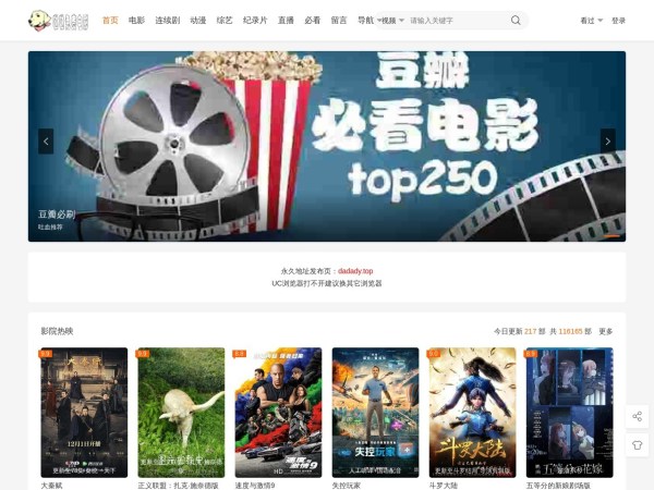 科技重塑观影体验,最新3397影视更新速递