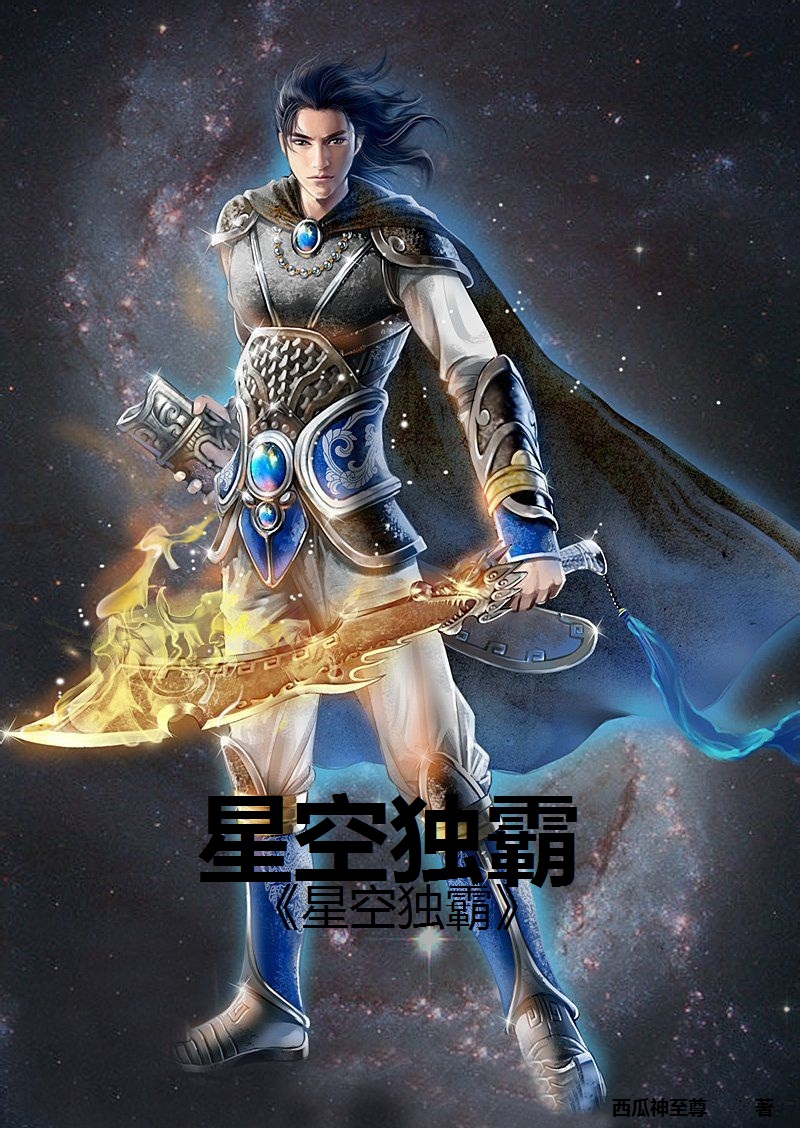 超越想象的奇幻之旅,盘龙最新章节更新速递