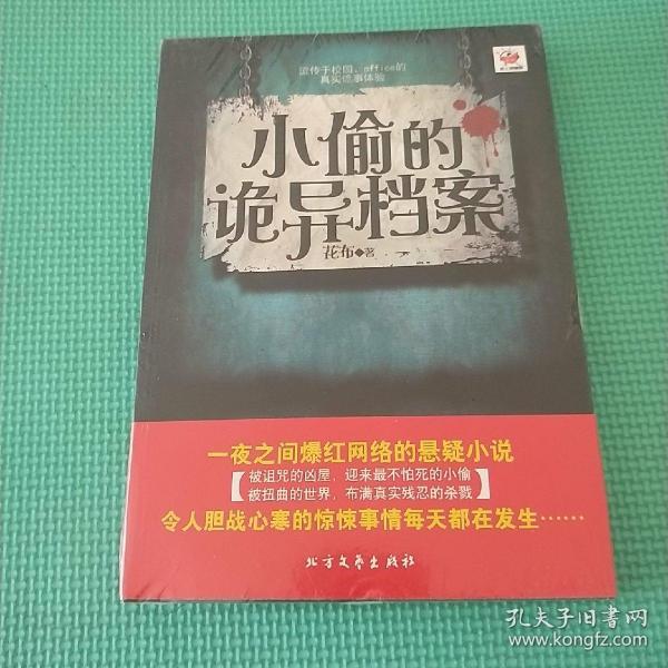 晋江最新盲杖小说，小巷深处的神秘小店探秘独特故事