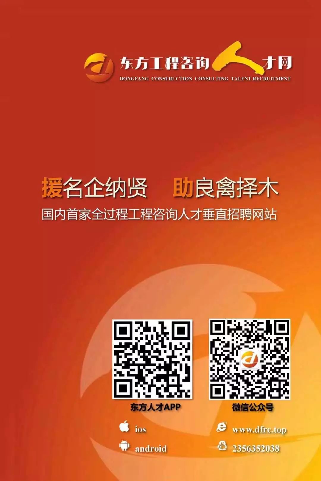 漳浦人才网最新招聘,求职全步骤指南