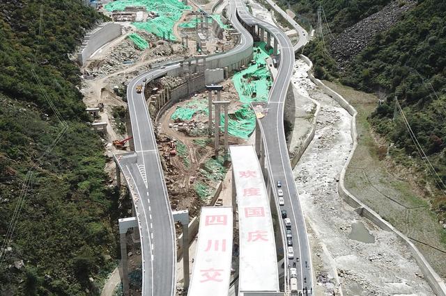 雅康高速公路最新动态及详细步骤指南