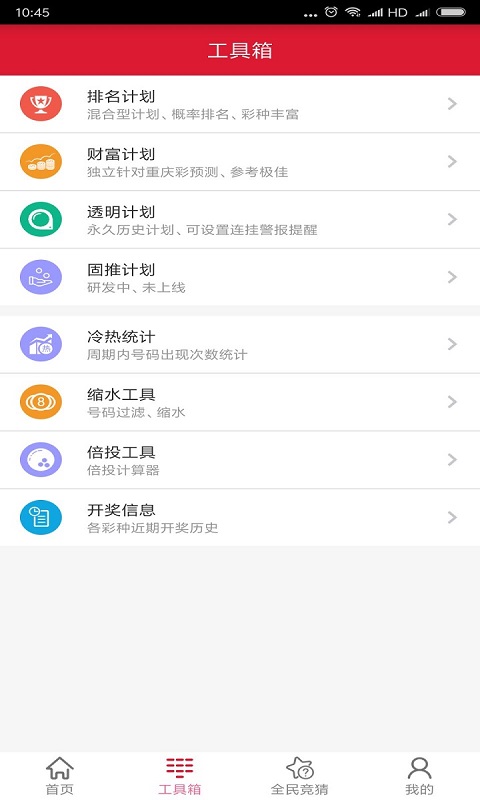 千里马计划最新版的观点阐述与深度解析
