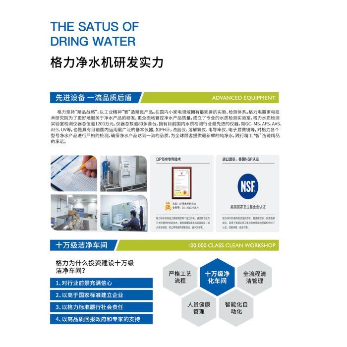 格力电器最新动态深度解析
