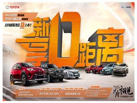 今年车险最新政策与探索特色小店奇妙之旅