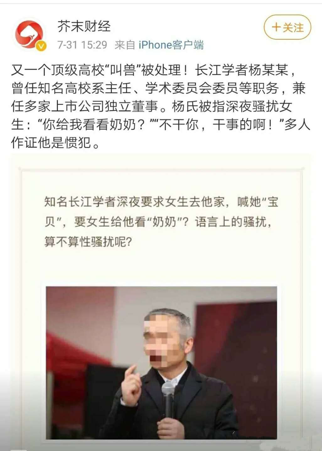 郑永年探访小巷特色小店,隐藏瑰宝的别样风情