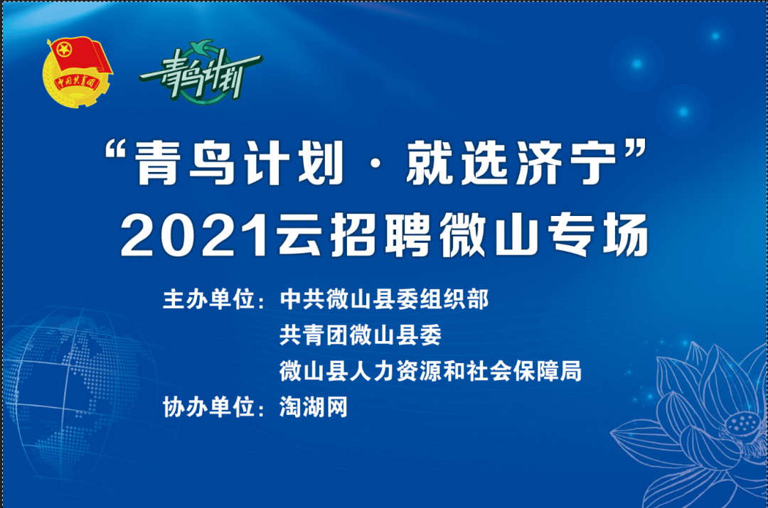 都江堰招聘网最新招聘信息,职业发展的理想选择平台