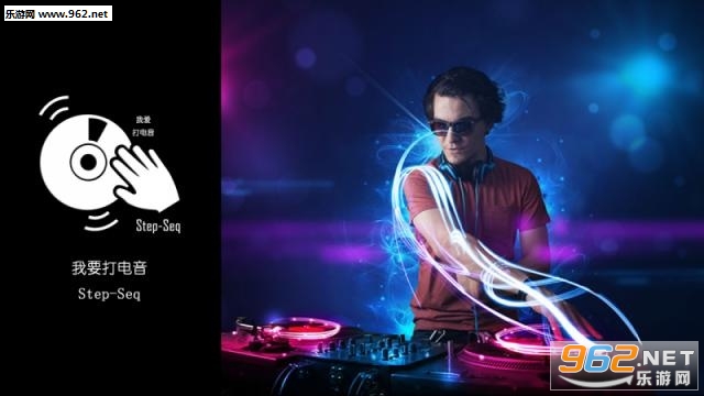 最新电音DJ高科技产品介绍与赏析