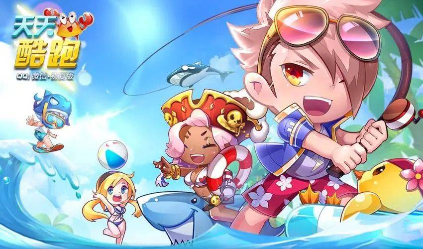 酷跑人物最新风潮,背景、影响与时代地位探索