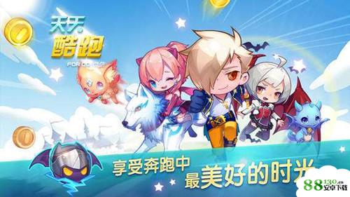 酷跑人物最新风潮,背景、影响与时代地位探索