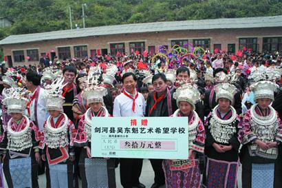 吴东魁最新动态更新