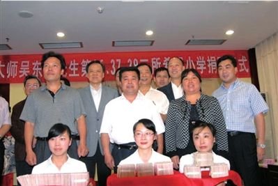 吴东魁最新动态更新