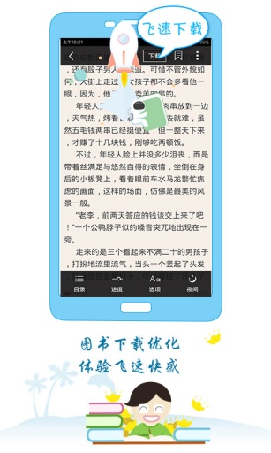 科技之光引领阅读之旅,最新出版书籍查询网探索