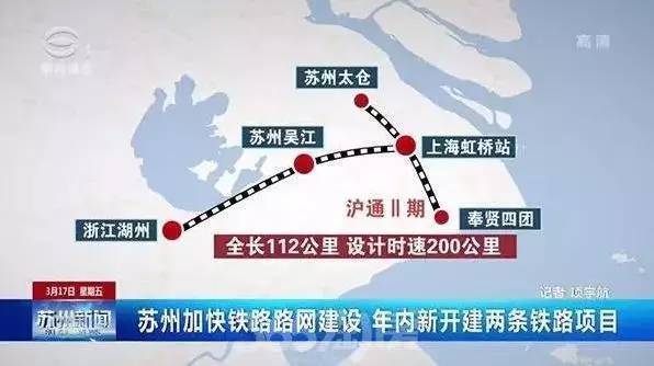 吴江高铁最新动态,详细步骤指南及最新消息速递