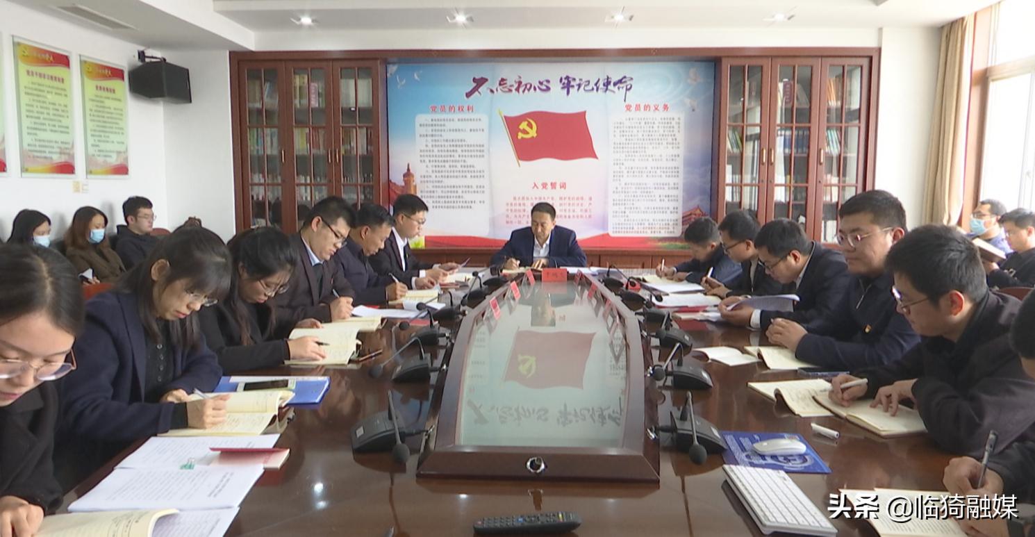 临猗县委最新动态及相关观点深度解析