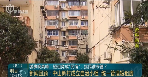 邢台育英街科技新潮引领未来,高科技产品介绍及最新消息速递