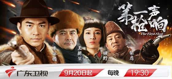 枪声演员表——友情与陪伴的温馨日常之旅