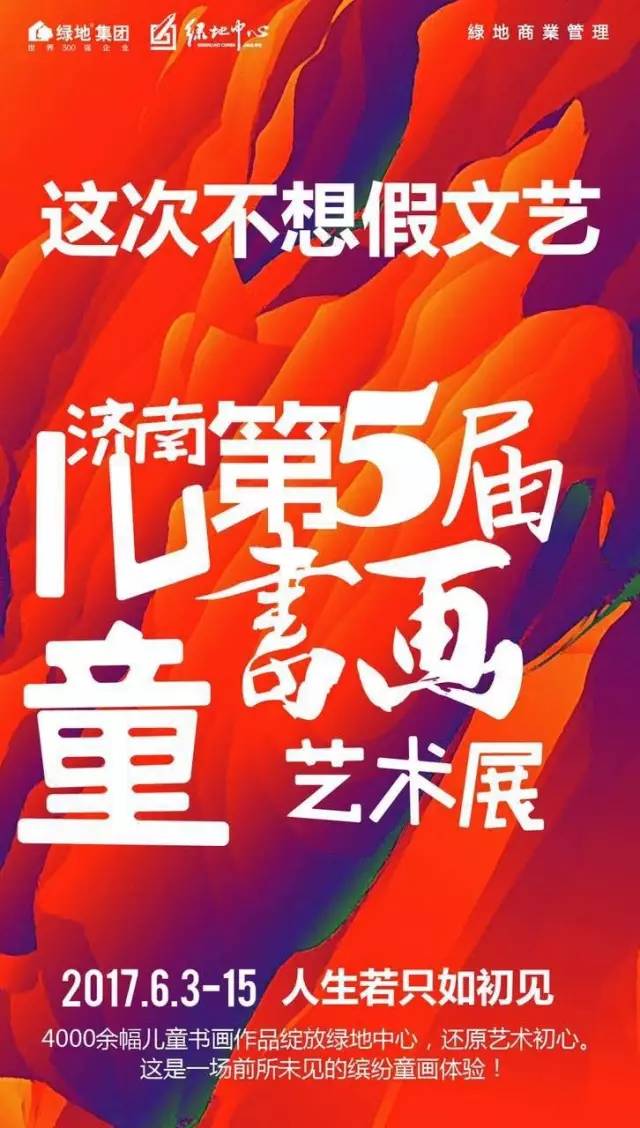 重磅解读,黄改绿政策引领下的科技革新,开启未来生活新篇章