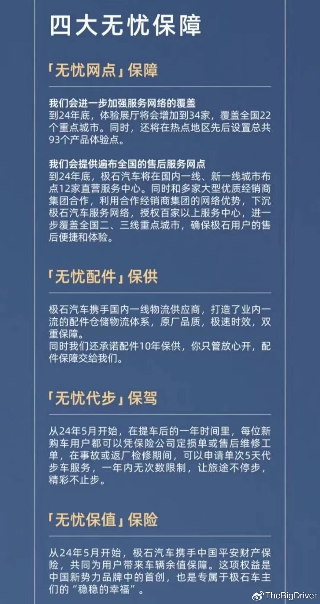 无忧软件最新版下载,背景、影响与地位分析