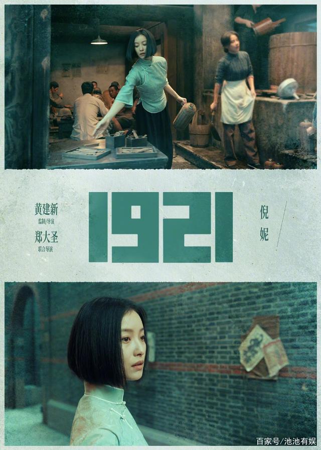 1921演员表及详细步骤指南