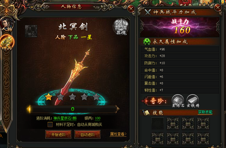 莽荒纪外传最新章节,变化中的学习之旅,自信成就之源