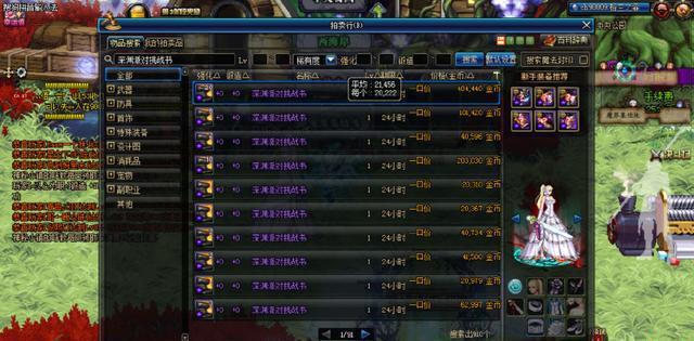 DNF最新BUG解析与观点阐述