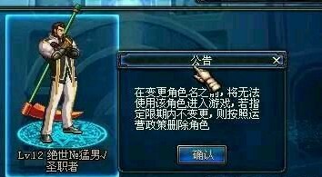 DNF最新BUG解析与观点阐述