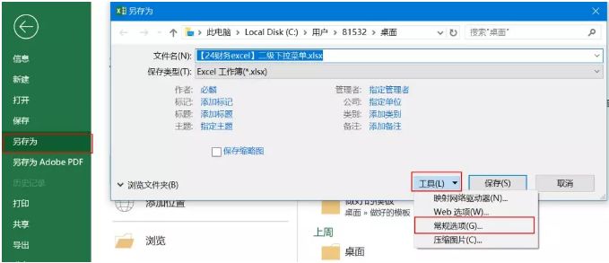 界首最新任务或技能学习指南,详细步骤助你轻松掌握!