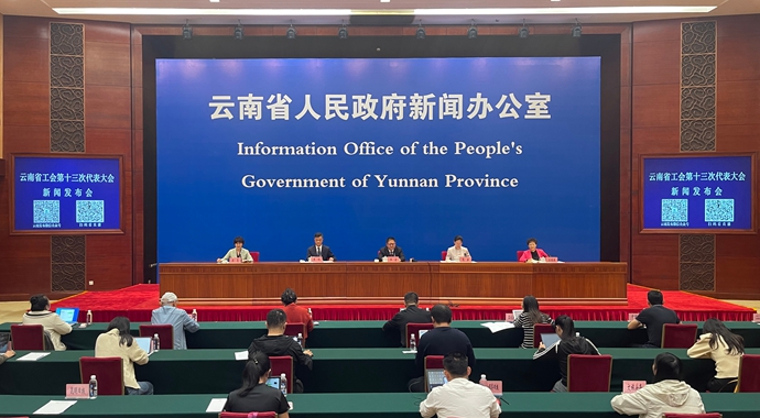 云南省最新时政新闻动态速递