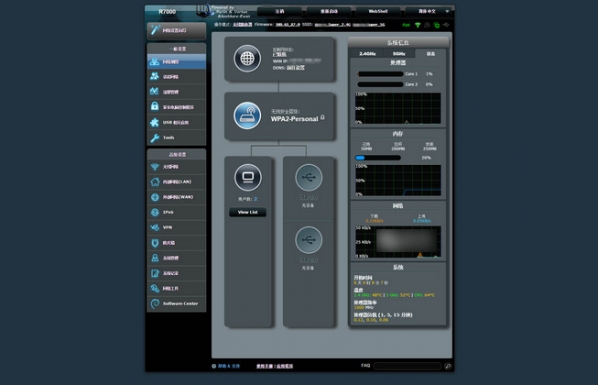 梅林最新固件,技术革新的里程碑,引领固件发展新征程