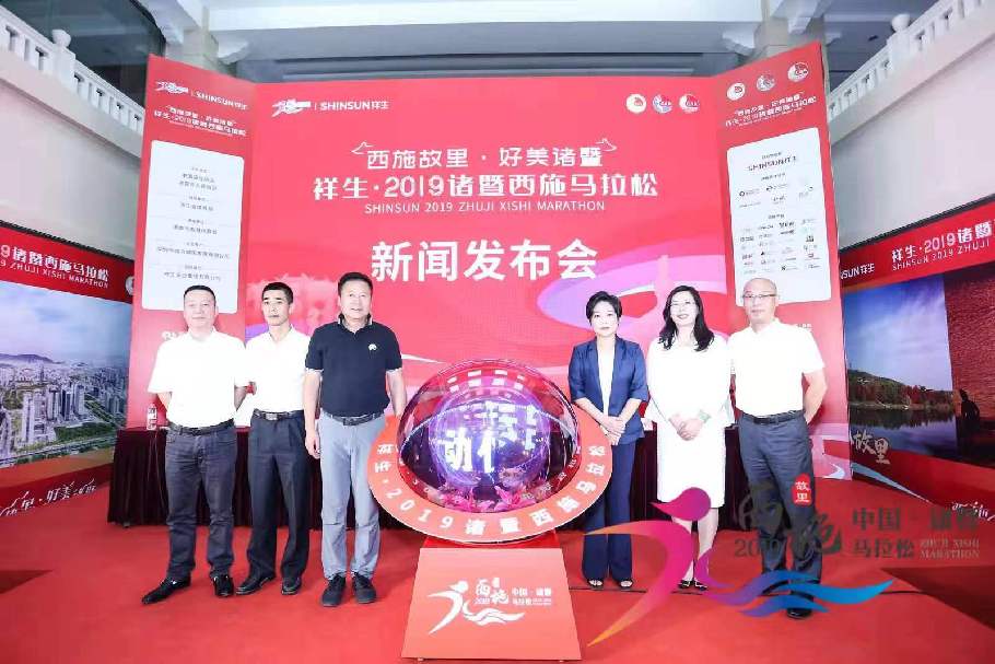 诸暨最新新闻报道