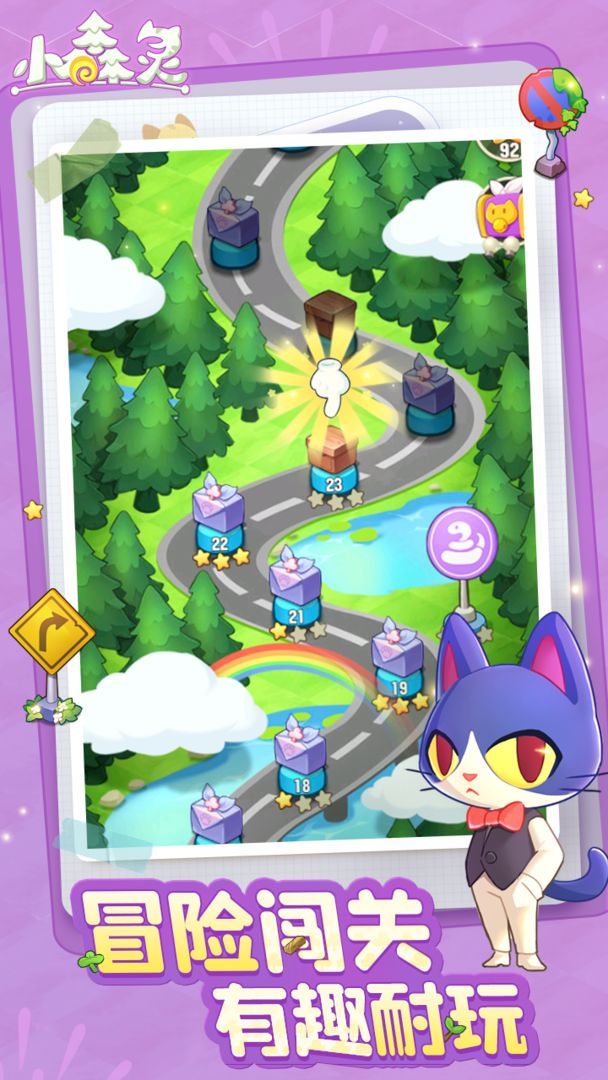 探索自然美景的治愈之旅,最新小游戏下载合集