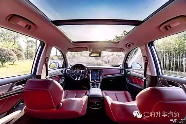 荣威最新款SUV,科技与品质的完美融合