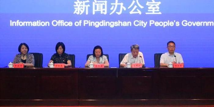 平顶山最新新闻报道