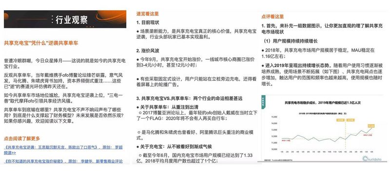 梅州最新招聘信息,开启学习与成长之旅的大门
