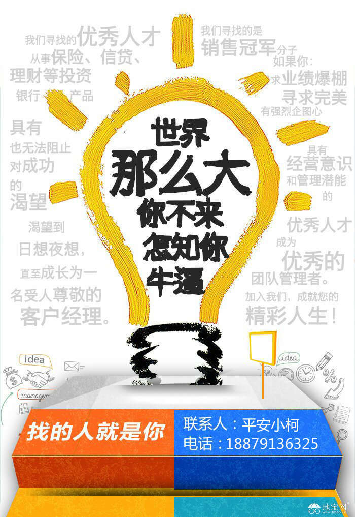 梅州最新招聘信息,开启学习与成长之旅的大门