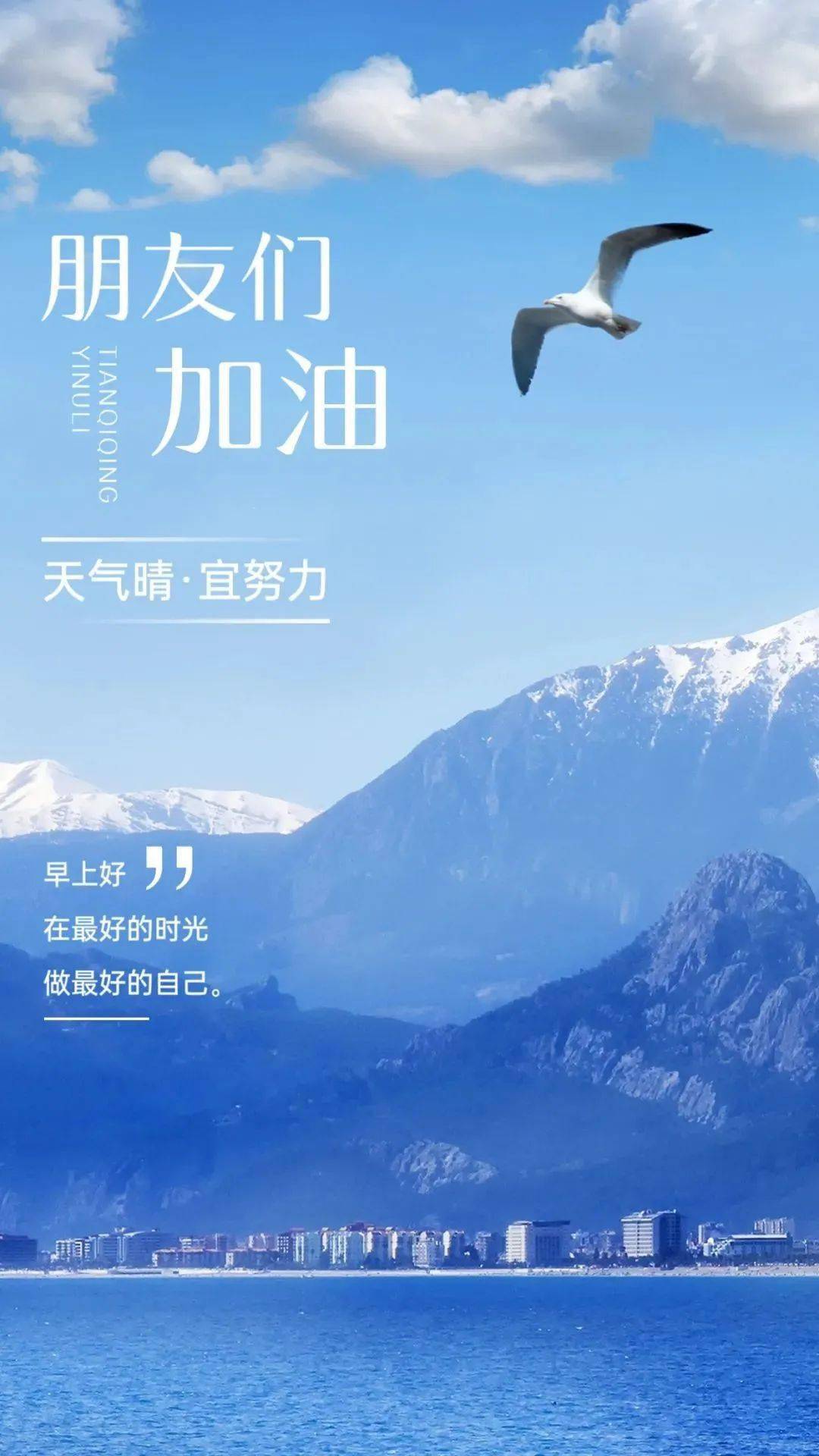 最新壁纸图片,励志之旅,激发自信与成就感的召唤