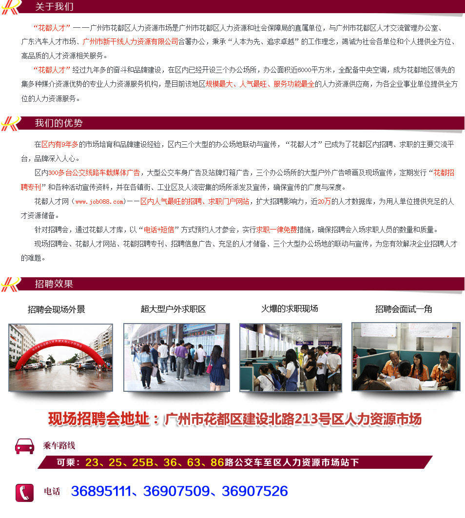 彩塘最新招工信息及职业机会与发展前景概览