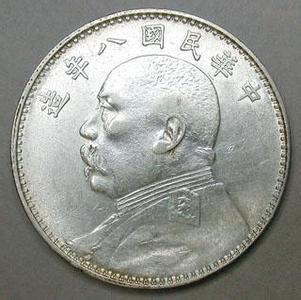 科技重塑收藏价值,老银元最新价格及未来钱币的魅力体验