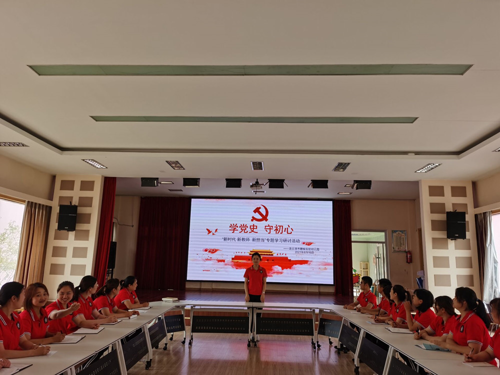 教师誓词最新,科技时代的教育先锋誓言