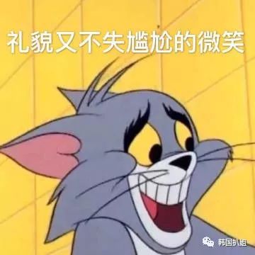 最新汤姆猫的温馨日常记录